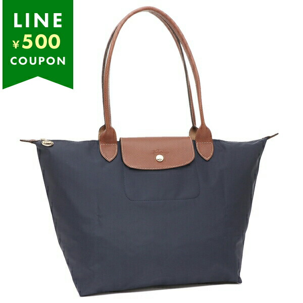 LONGCHAMP（ロンシャン） トートバッグ ル プリアージュ L ネイビー