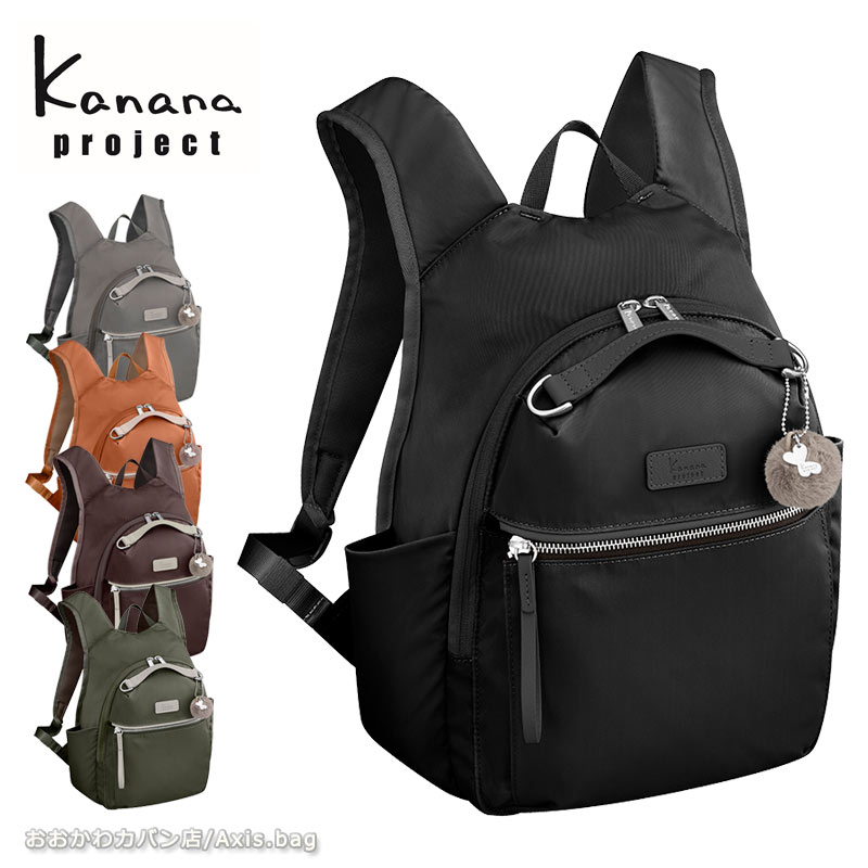 Kanana Project（カナナプロジェクト） Kanana project PJ-15 リュック