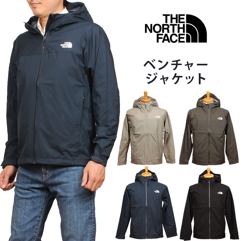 THE NORTH FACE（ザ ノースフェイス） VENTURE JACKET ベンチャー
