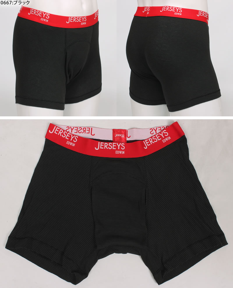 JERSEYS EDWIN エドウィン ジャージーズ 前開き ボクサー ブリーフ