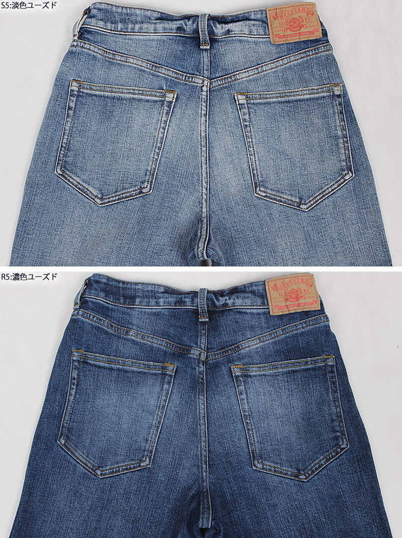 Sweet Camel（スウィートキャメル） テーパード ストレート