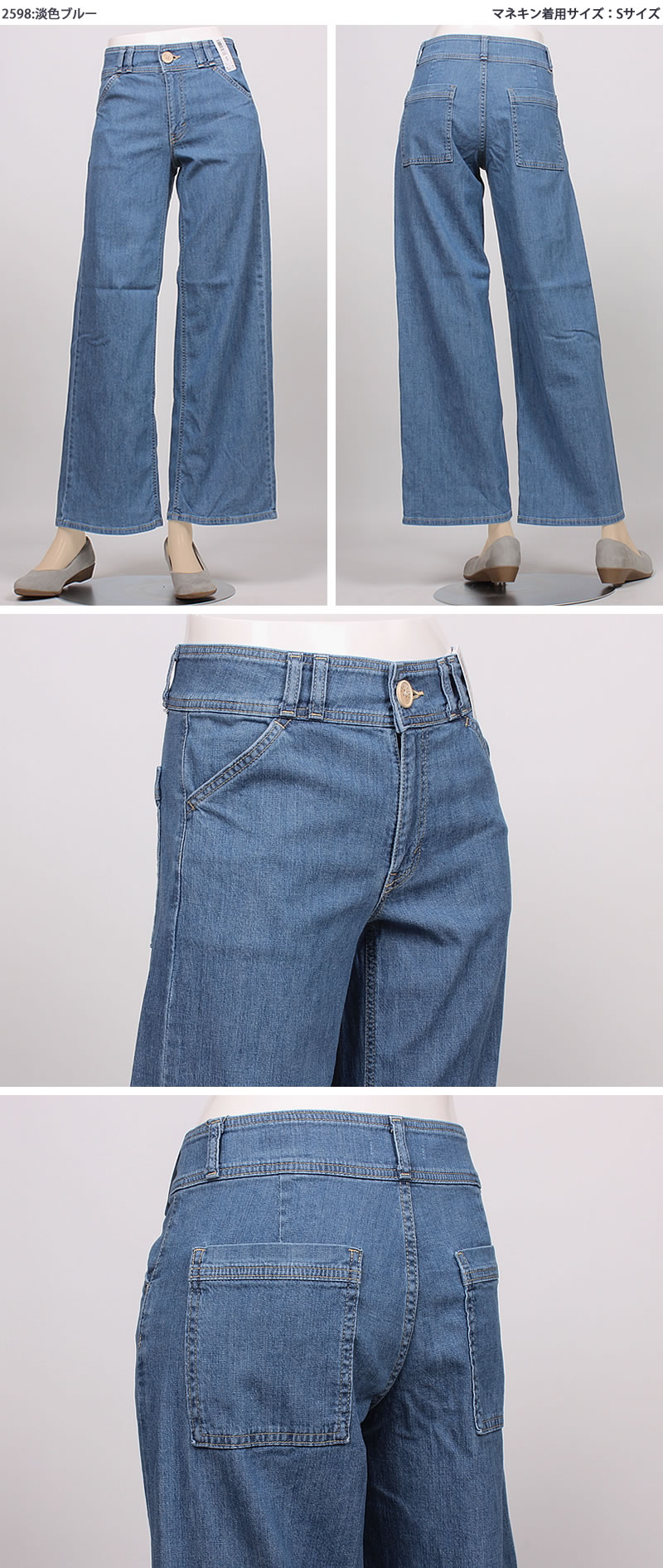 SOMETHING（サムシング） 涼しい クール セーラー セミワイド ドビー