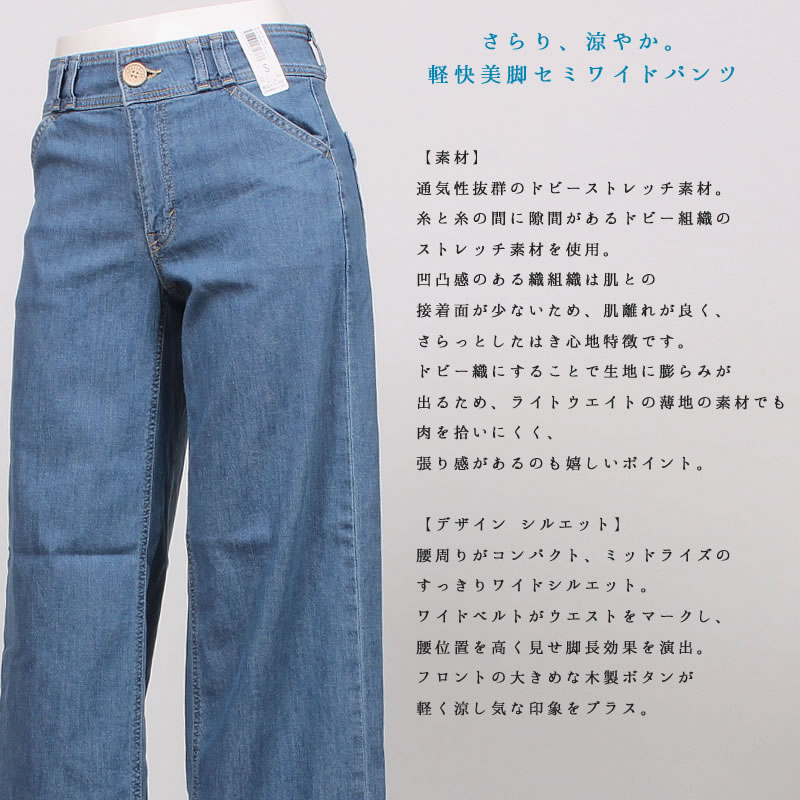 SOMETHING（サムシング） 涼しい クール セーラー セミワイド ドビー