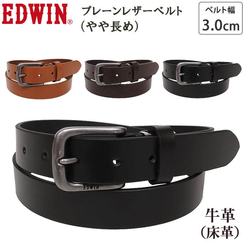EDWIN（エドウィン） プレーン レザー ベルト Plain Leather Belt 30mm