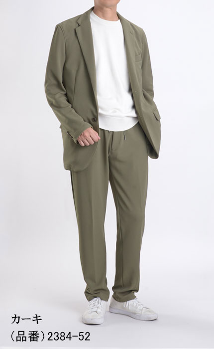 セットアップ メンズ ストレッチ 裾上げ済 カジュアルスーツ スーツ