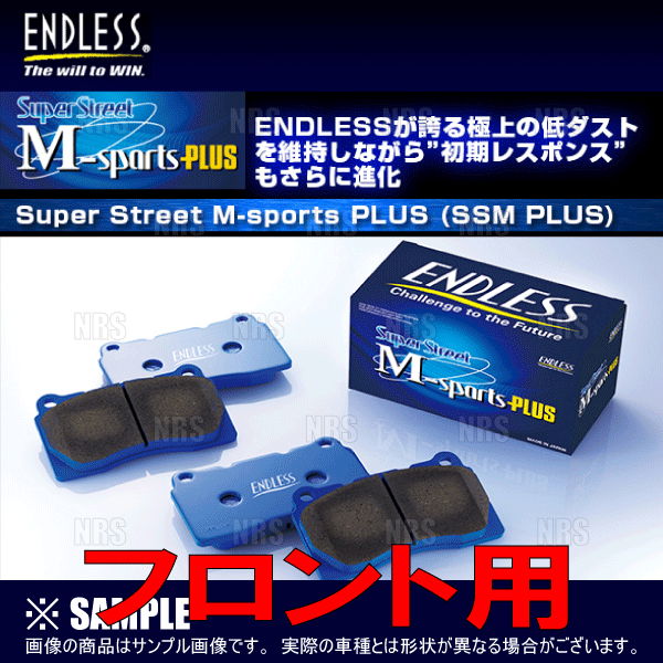 ENDLESS（エンドレス） SSM Plus (前後セット) WRX STI S208/STI/RA-R