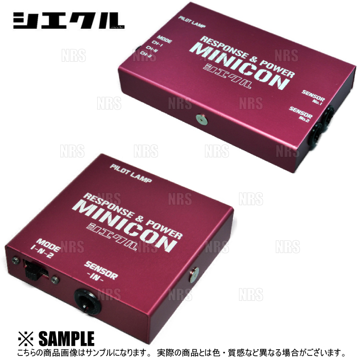 シエクル siecle MINICON ミニコン エルグランド E52/TE52/TNE52/PE52
