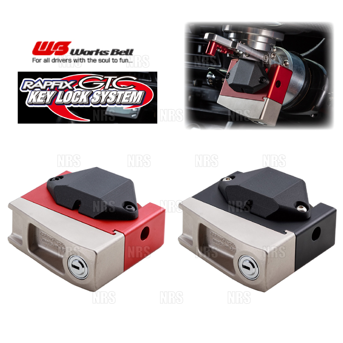 Works Bell（ワークスベル） RAPFIX ラフィックス キーロックカバー