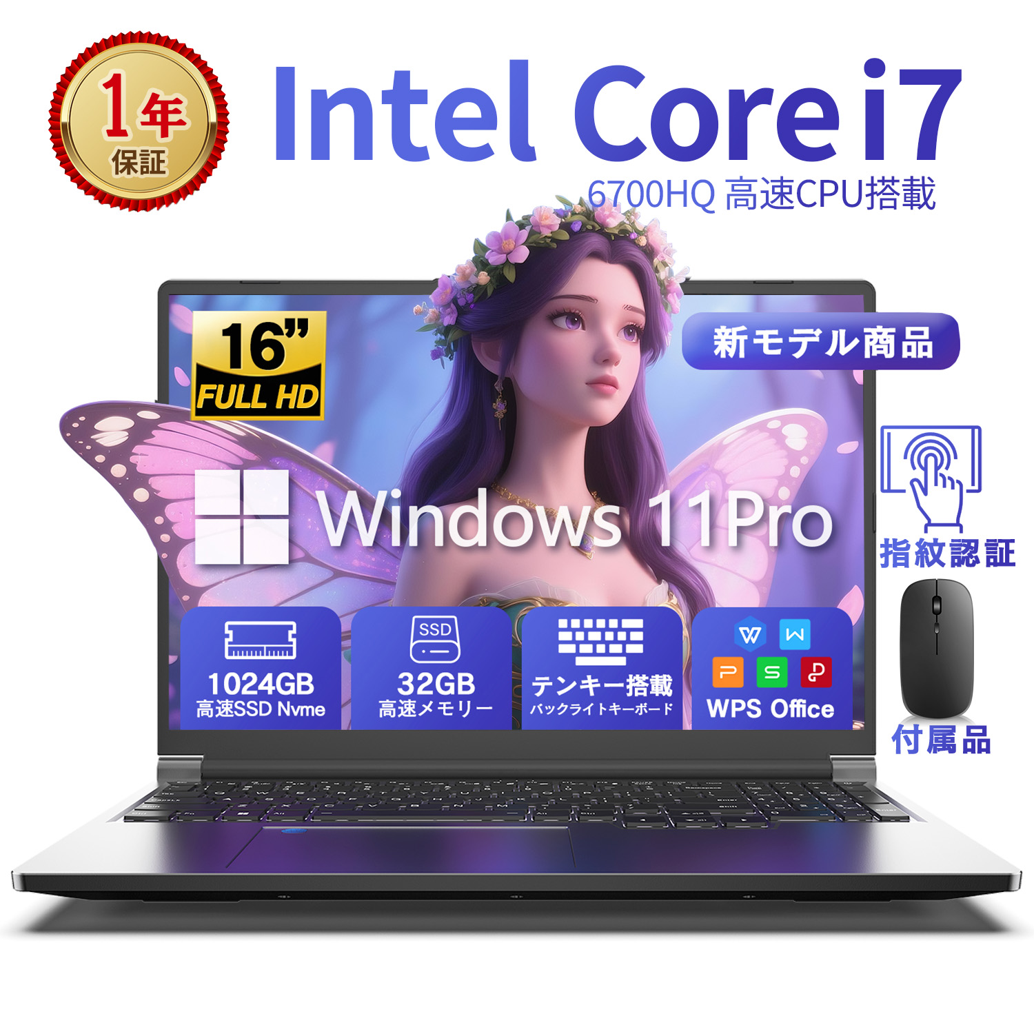 VETESA 新品ノートパソコン ゲーミングパソコン 16インチ Win11 intel