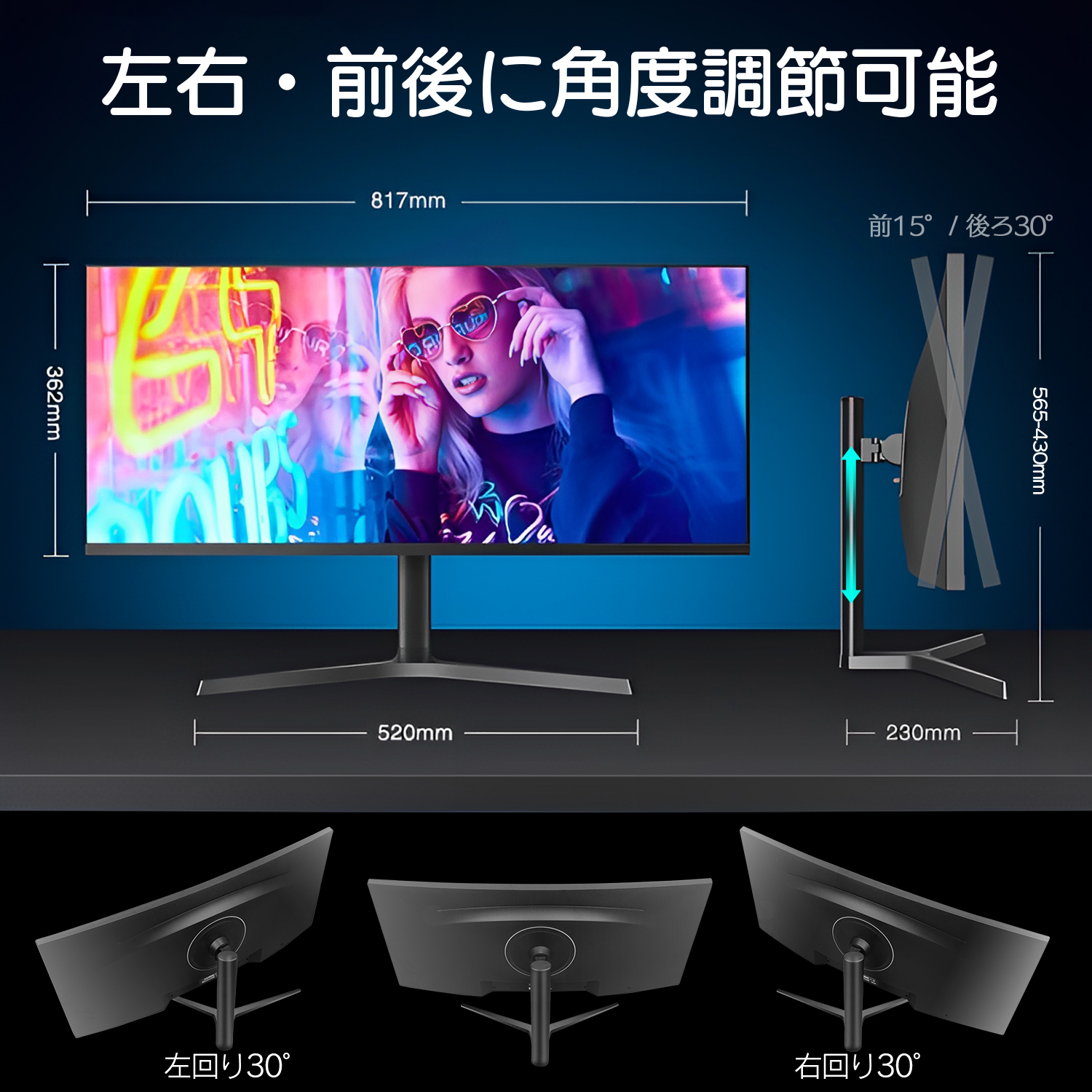 VETESA ゲーミングモニター 27インチ 165Hz 湾曲 新品 PS4 PS5 Switch