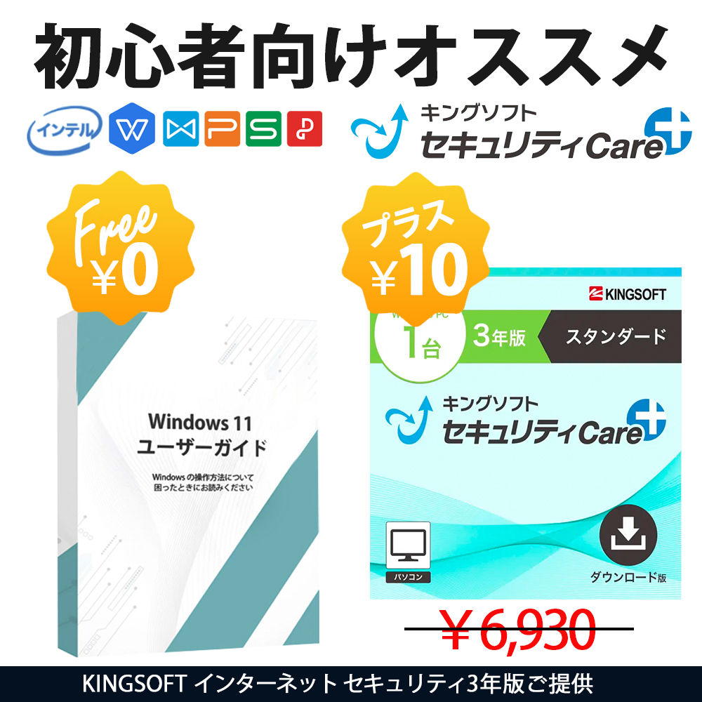 インテル（intel） 新品 デスクトップパソコン 一体型 Office
