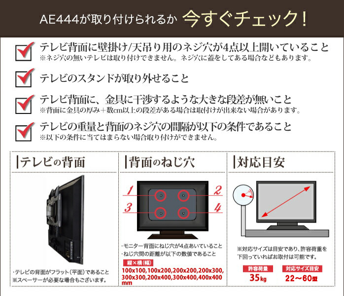 エース・オブ・パーツ 壁掛けテレビ 金具 tv モニター アーム 式 液晶