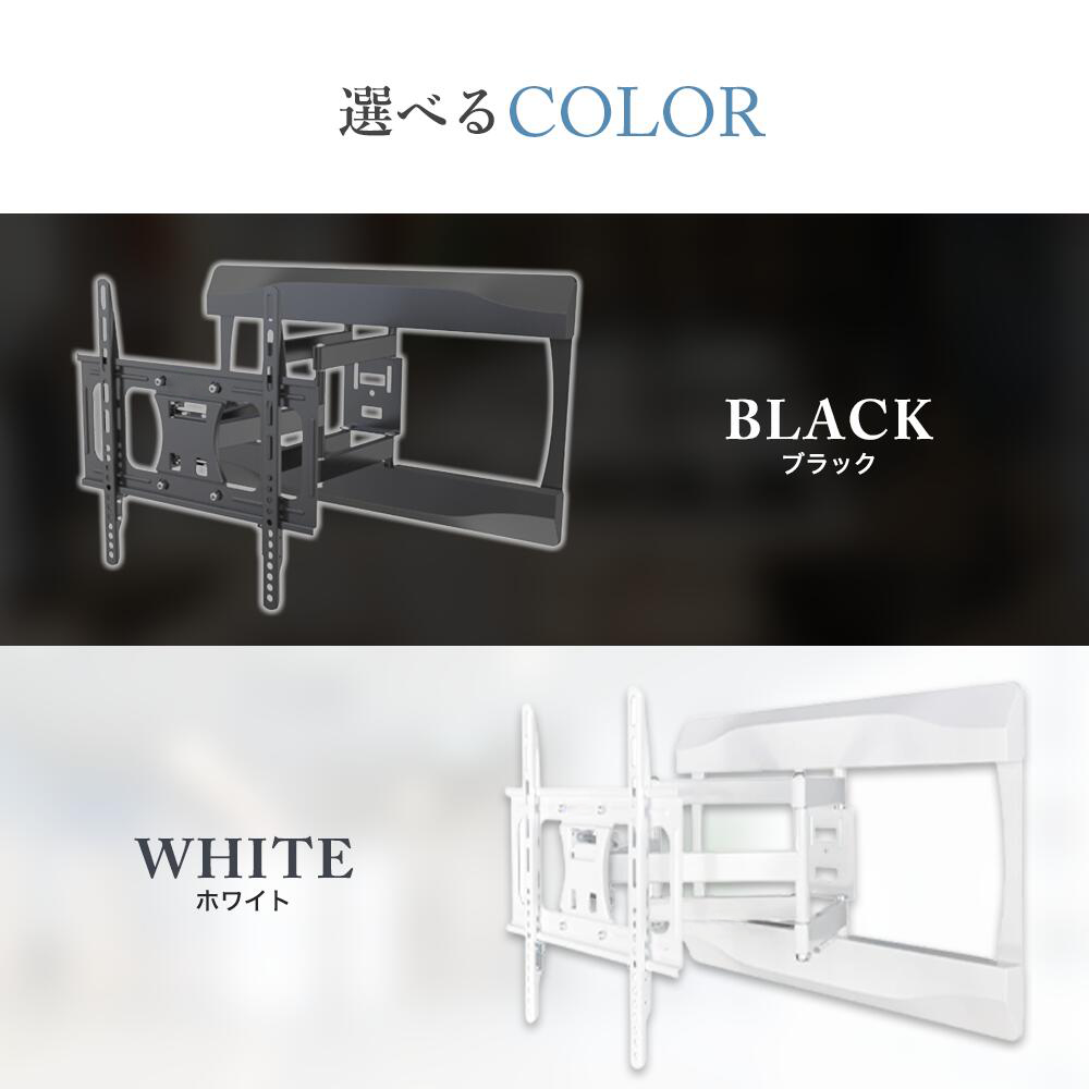 エース・オブ・パーツ 壁掛けテレビ 金具 tv モニター アーム 式 液晶