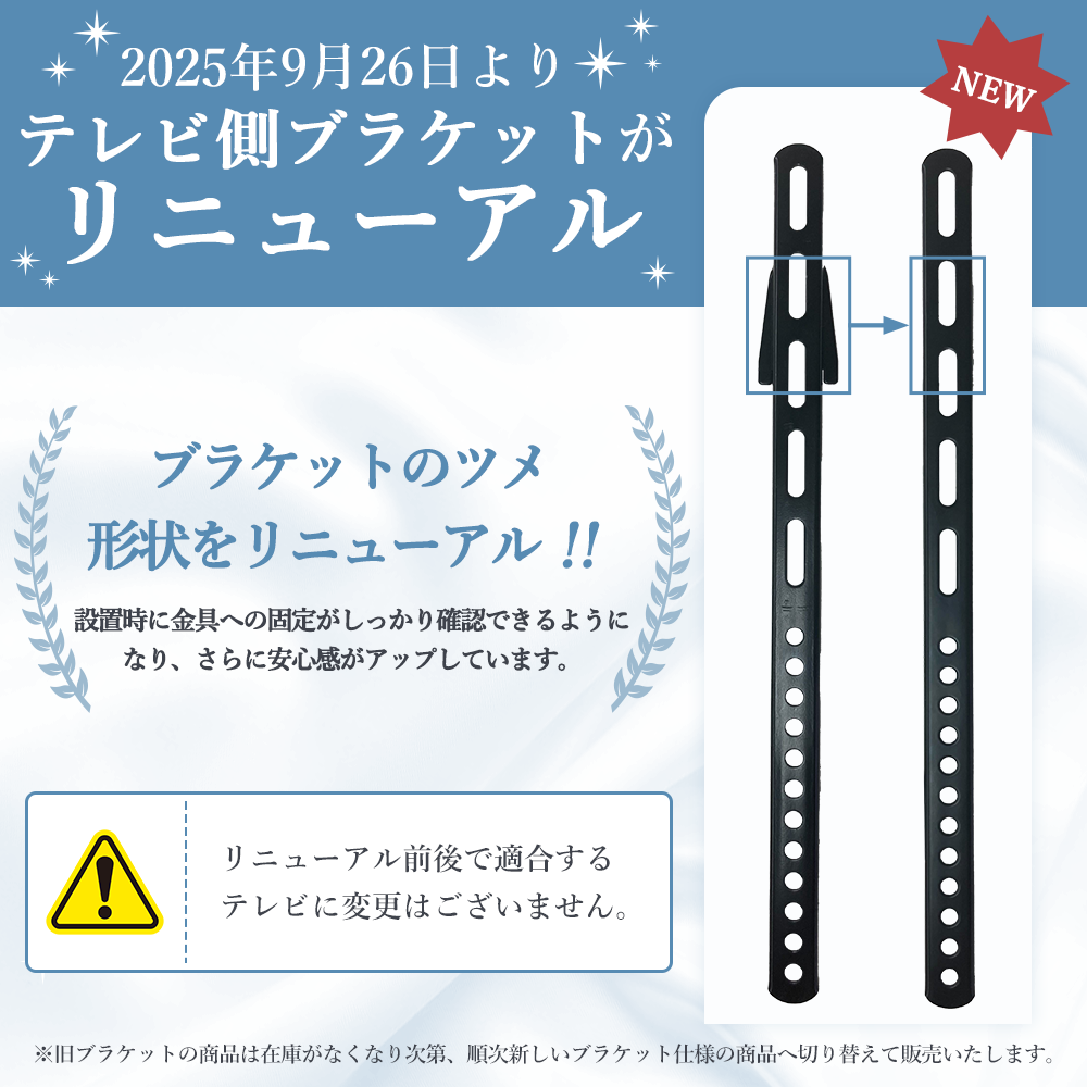 エース・オブ・パーツ 5の付く日限定セール 壁掛けテレビ 金具 tv