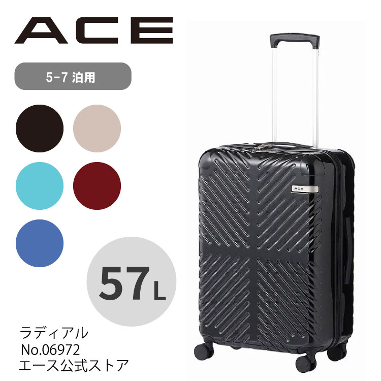 Ace（エース） 公式スーツケース ラディアル Mサイズ ダブルキャスター