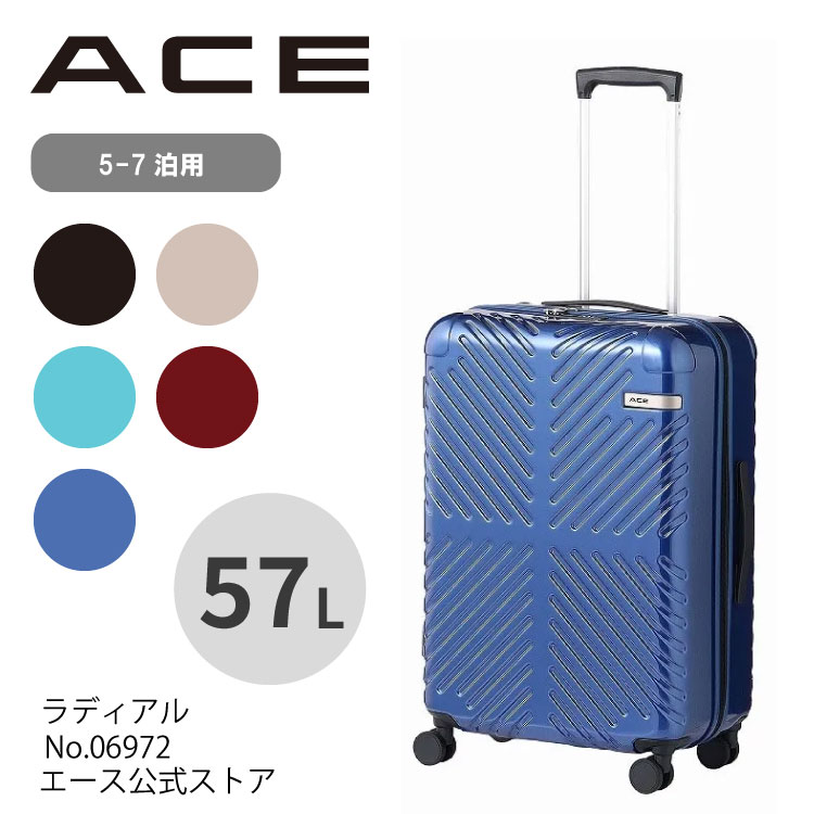Ace（エース） 公式スーツケース ラディアル Mサイズ ダブルキャスター