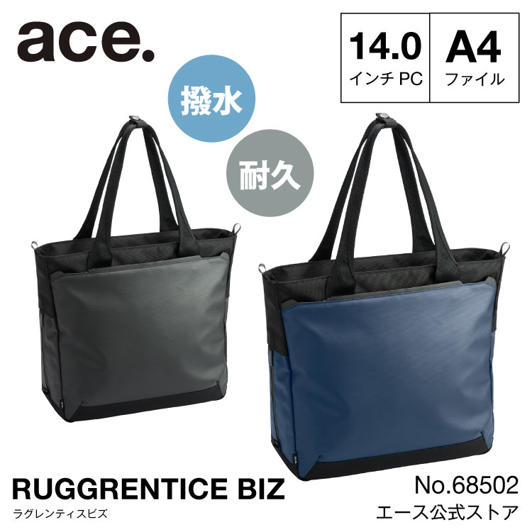 ace. トートバッグ メンズ エース ラグレンティス ビズ 14インチPC A4