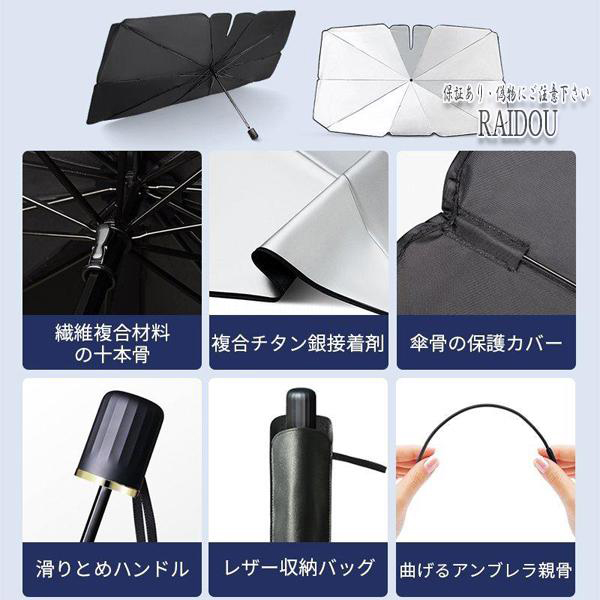 MINI（ミニ） クラブマン R55 ML16/ML16S サンシェードV字有り 車内 傘