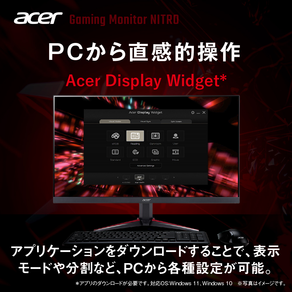 acer（エイサー） ゲーミングモニター Nitro 21.5インチ IPS フルHD