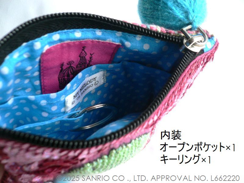 tamao world（タマオワールド） スパンコール 刺繍 ポーチ SANRIO