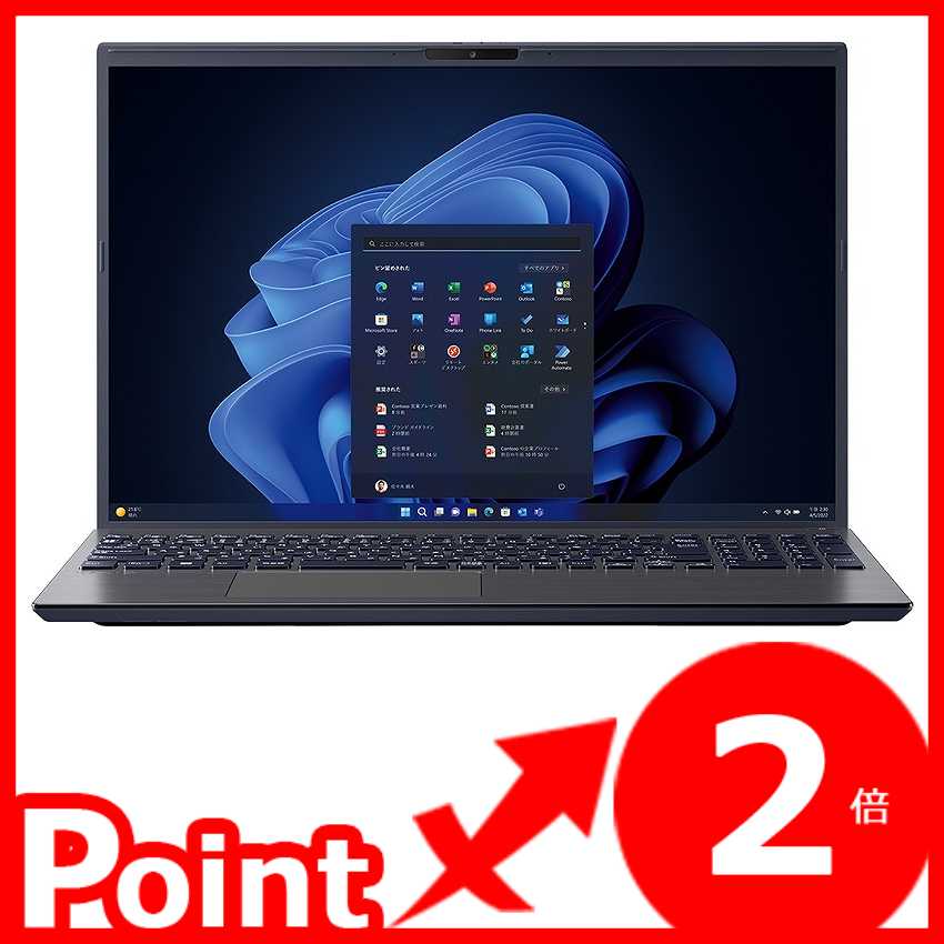 dynabook B Dynabook B55/LY [Core i5-1334U/8GB/SSD 256GB