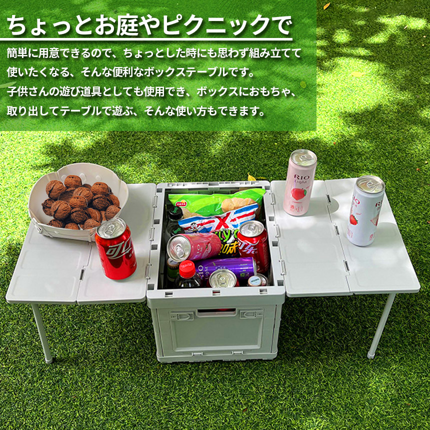 収納ボックス テーブル 3台セット 折りたたみ キャンプ 蓋付き 収納