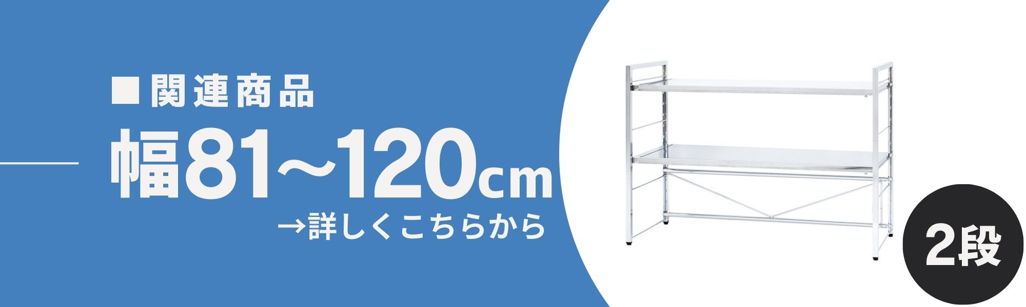 足立製作所 レンジ上ラック レンジラック 伸縮式 電子レンジ 幅調節