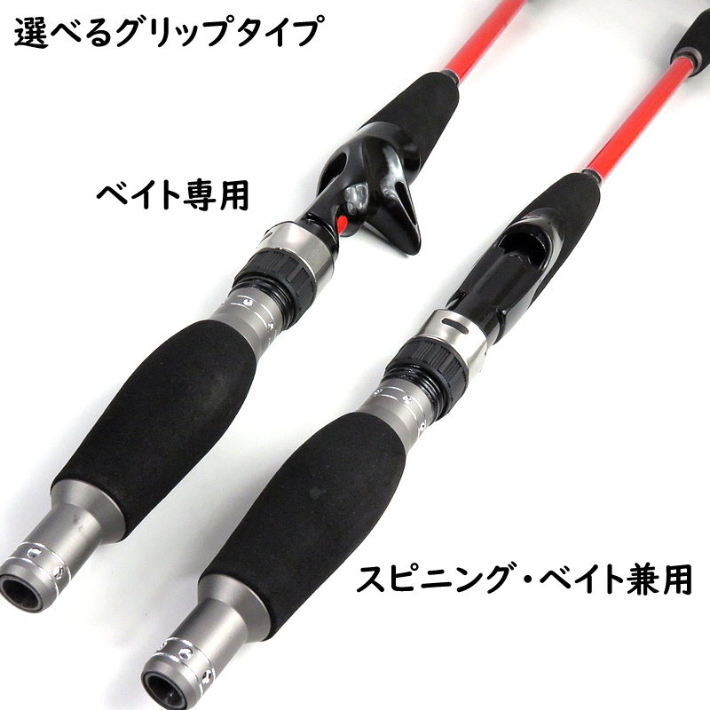 ジギンガーZ SLJロッド 1.5m JZ-S・B49ML/LJ カーボンソリッド 対応