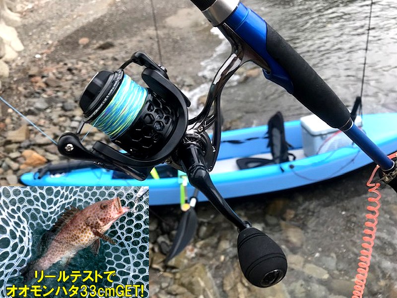 スピニングリール リール 3000番 バス釣り エギング ジギング 堤防釣り