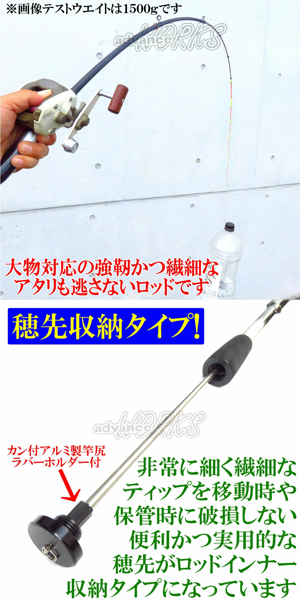 便利な穂先収納タイプ 1.8m 筏竿 ヘチ竿 天攻KIWAMI 180 0.75mm