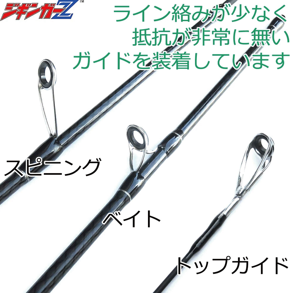 トラウトロッド TroutCrazy 1.68m 25Tカーボン ジギンガーZ JZTC-168