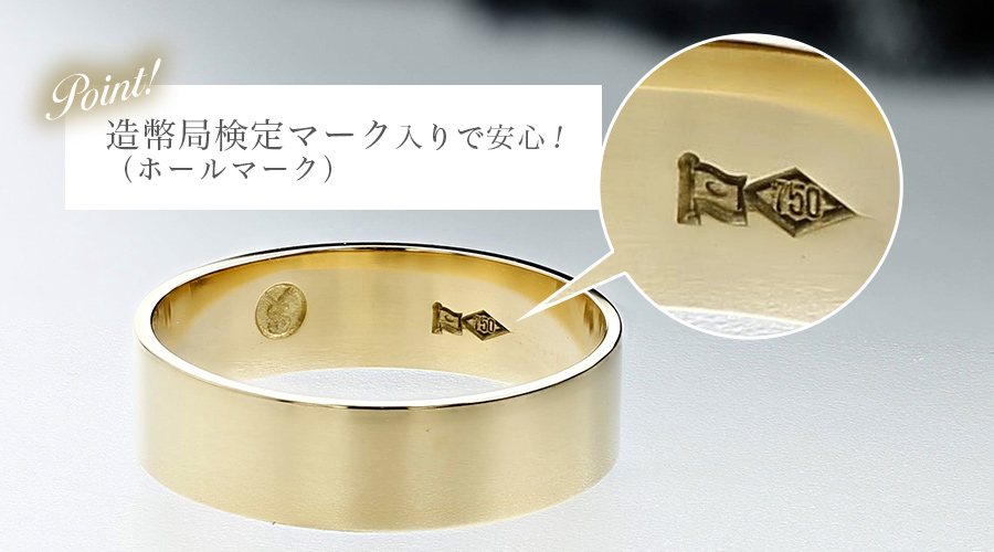 18金 平打ち リング 5mm幅 サイズ9〜22号 約3.6g K18 保証書付