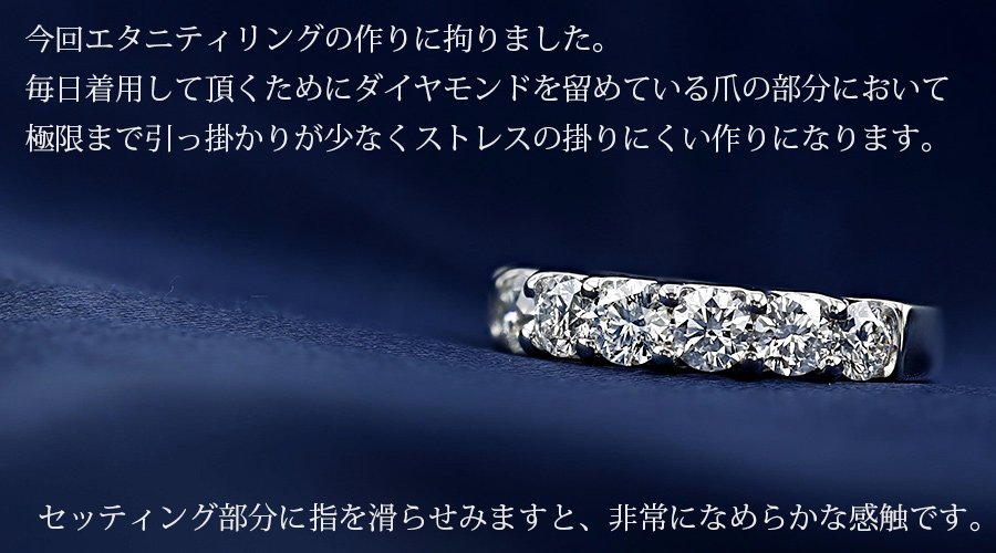 ダイヤモンド ハーフエタニティ リング 1.509ct(Total)/7石 D VVS1 3EX