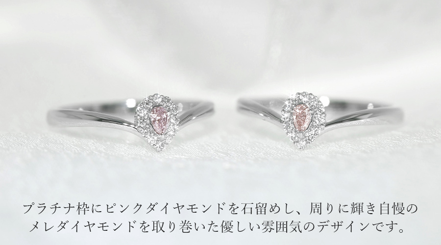 天然 ピンクダイヤモンド リング 0.05〜0.06ct FANCY LIGHT ORANGY