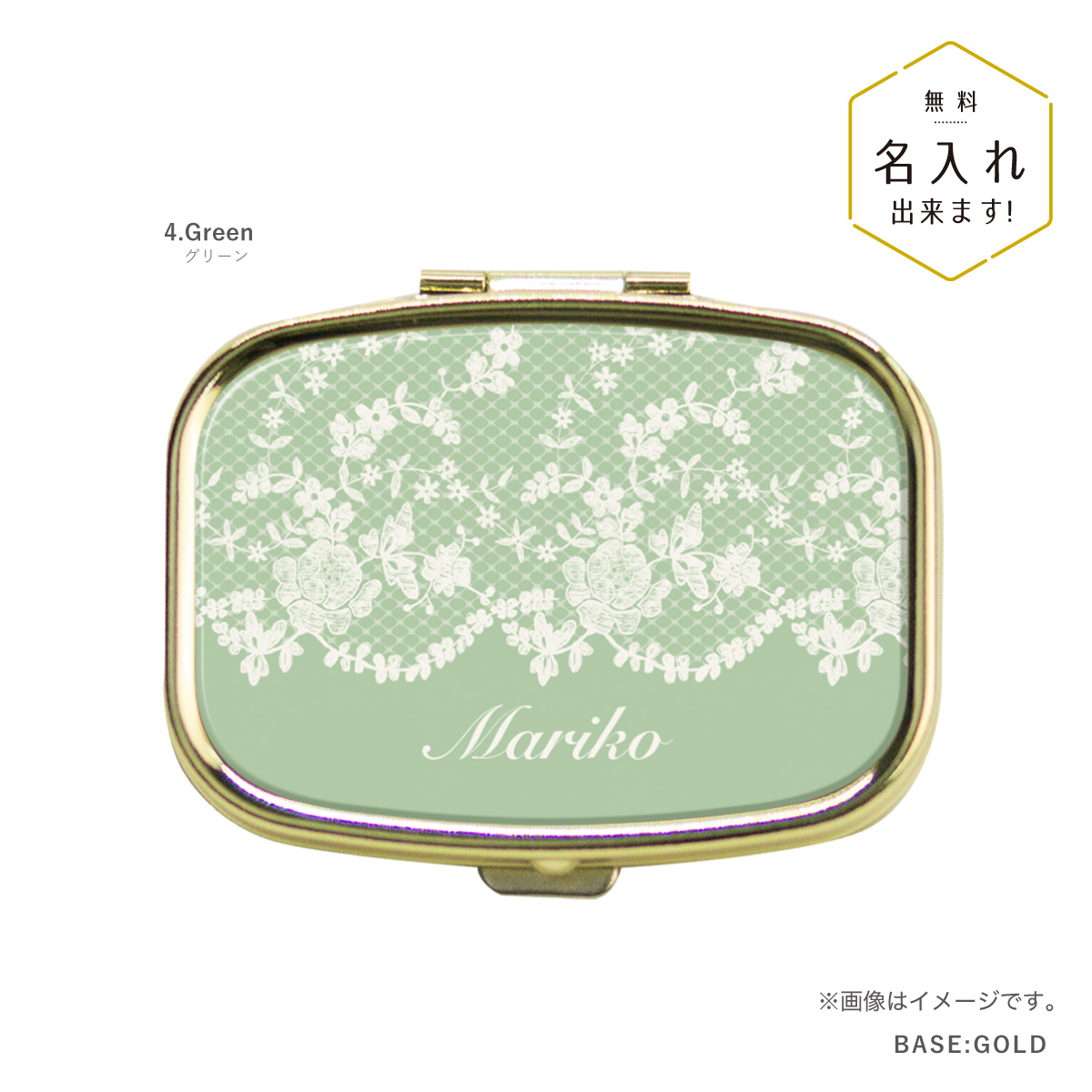 ピルケース アクセサリーケース アイラッシュケース 名入れ ミラー付き