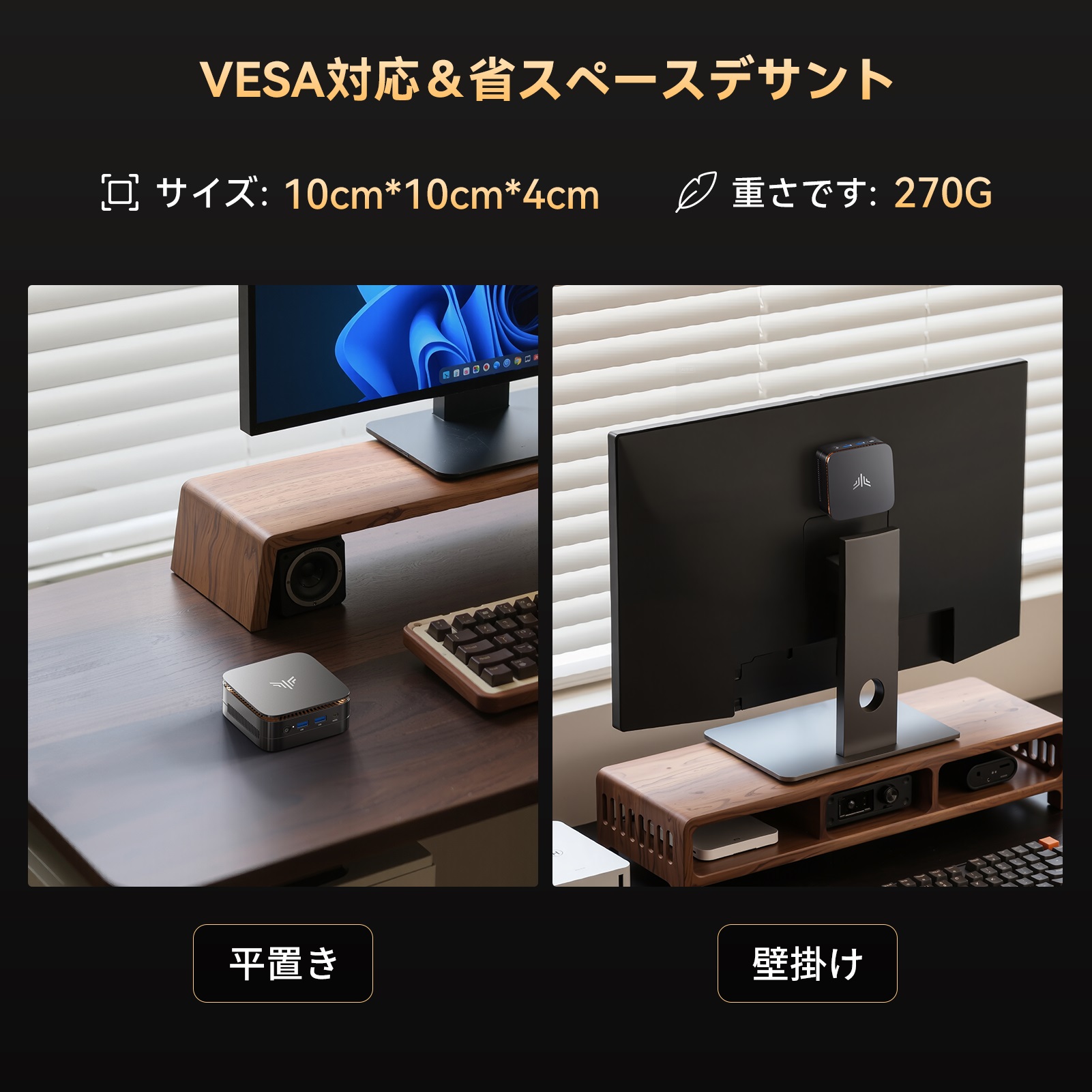 NIPOGI mini pc AMD 3250U 4C/4T 最大3.7GHz Win11 Pro 【8GB+256