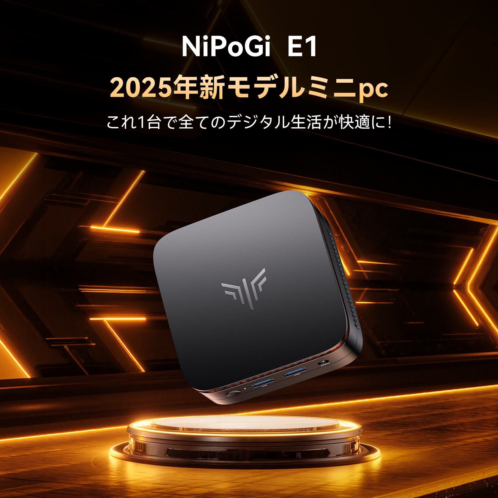 NIPOGI mini pc AMD 3250U 4C/4T 最大3.7GHz Win11 Pro 【8GB+256