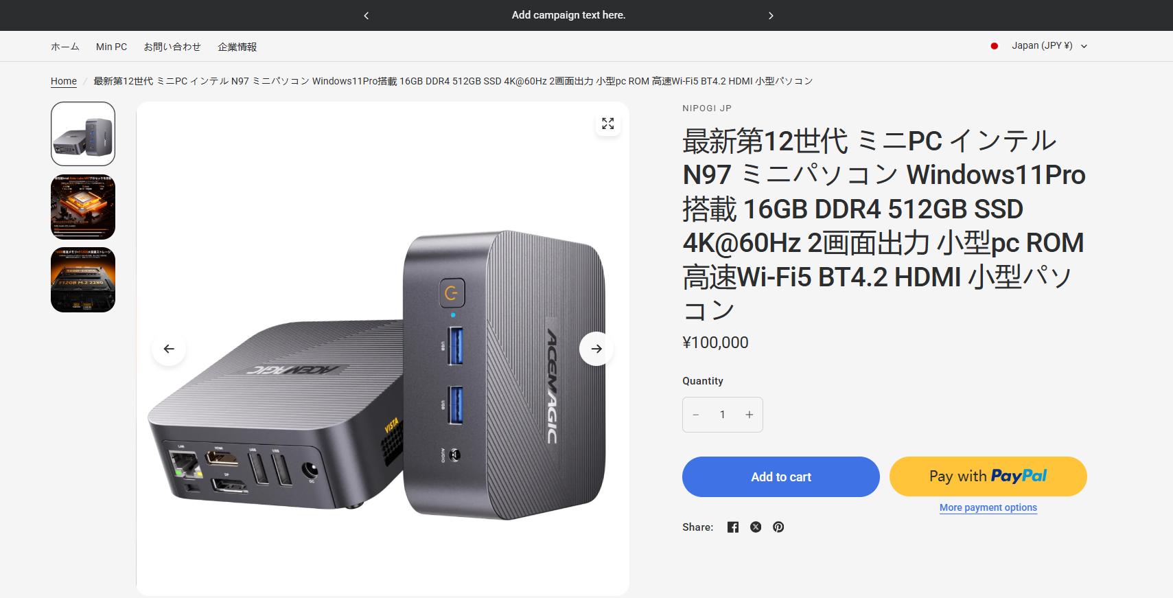 最後の1台 最新第12世代 ミニpc N97 ミニパソコン Windows11Pro mini