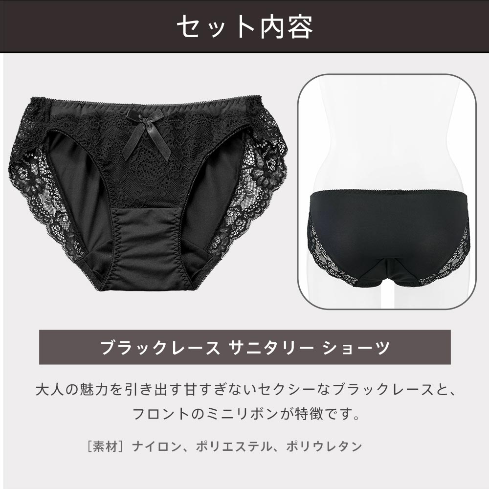 aimerfeel（エメフィール） 3枚組 送料無料 サニタリーショーツ 3枚