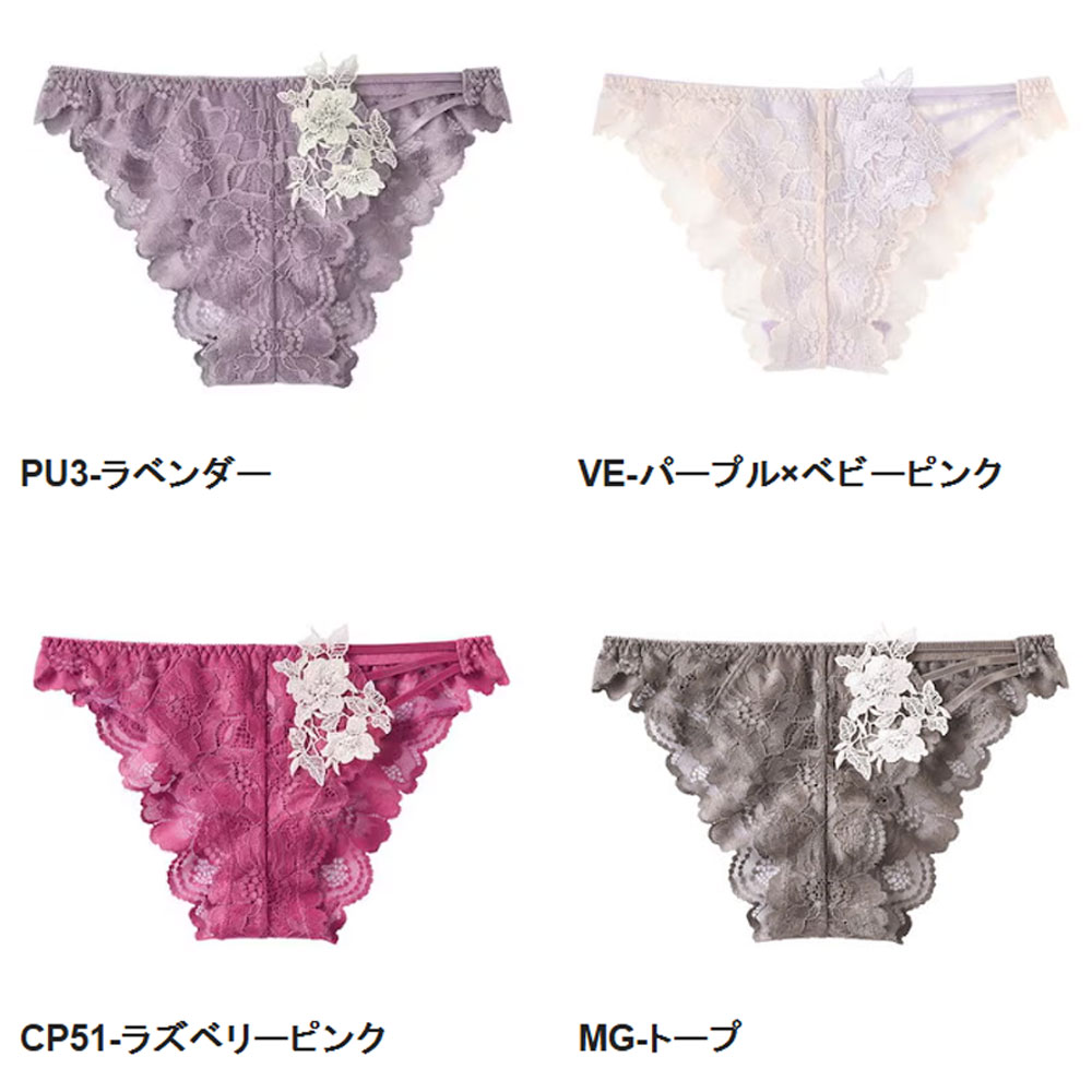 aimerfeel（エメフィール） ショーツ 女性 ハーフバックショーツ 下着