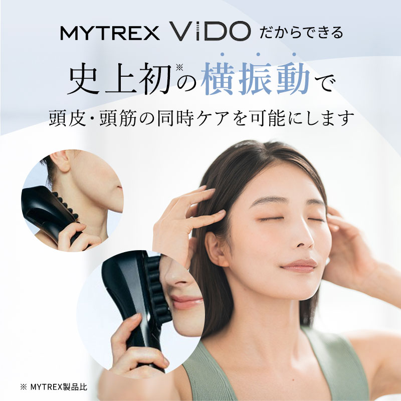 MYTREX（マイトレックス） ビドー VIDO ヘッドマッサージャー MT-VD22B