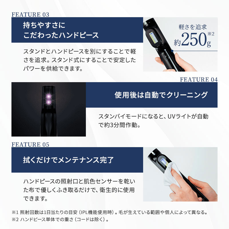 MYTREX（マイトレックス） ミライ 光美容器 脱毛器 MYTREX MiRAY MT