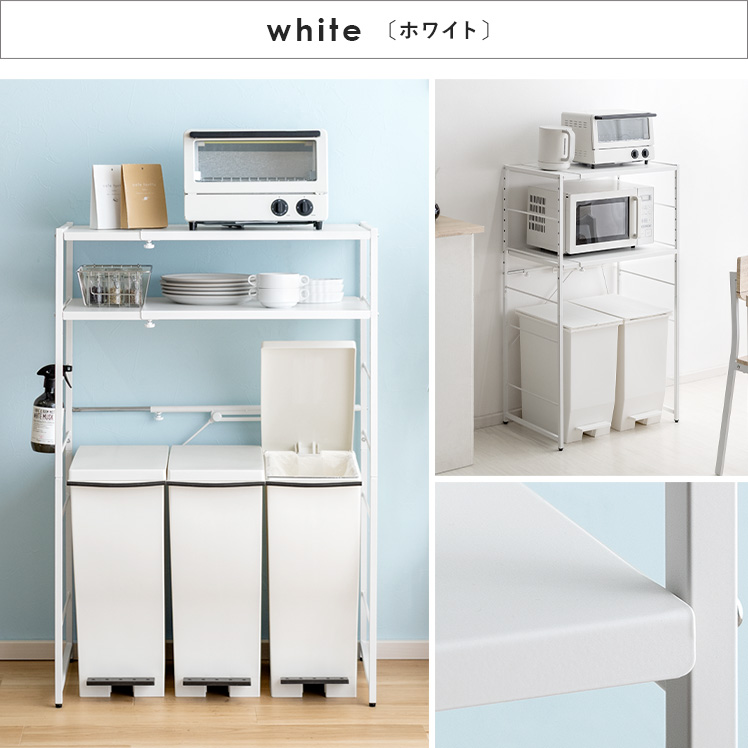 エア・リゾーム レンジ台 レンジラック キッチン 収納 ゴミ箱上ラック