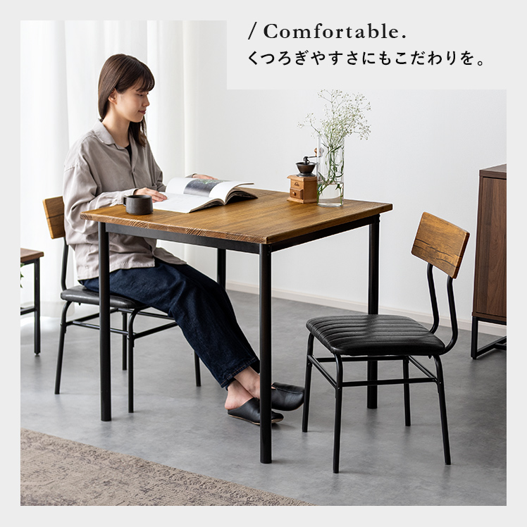 エア・リゾーム ダイニングチェア 2脚セット 椅子 おしゃれ 食卓椅子