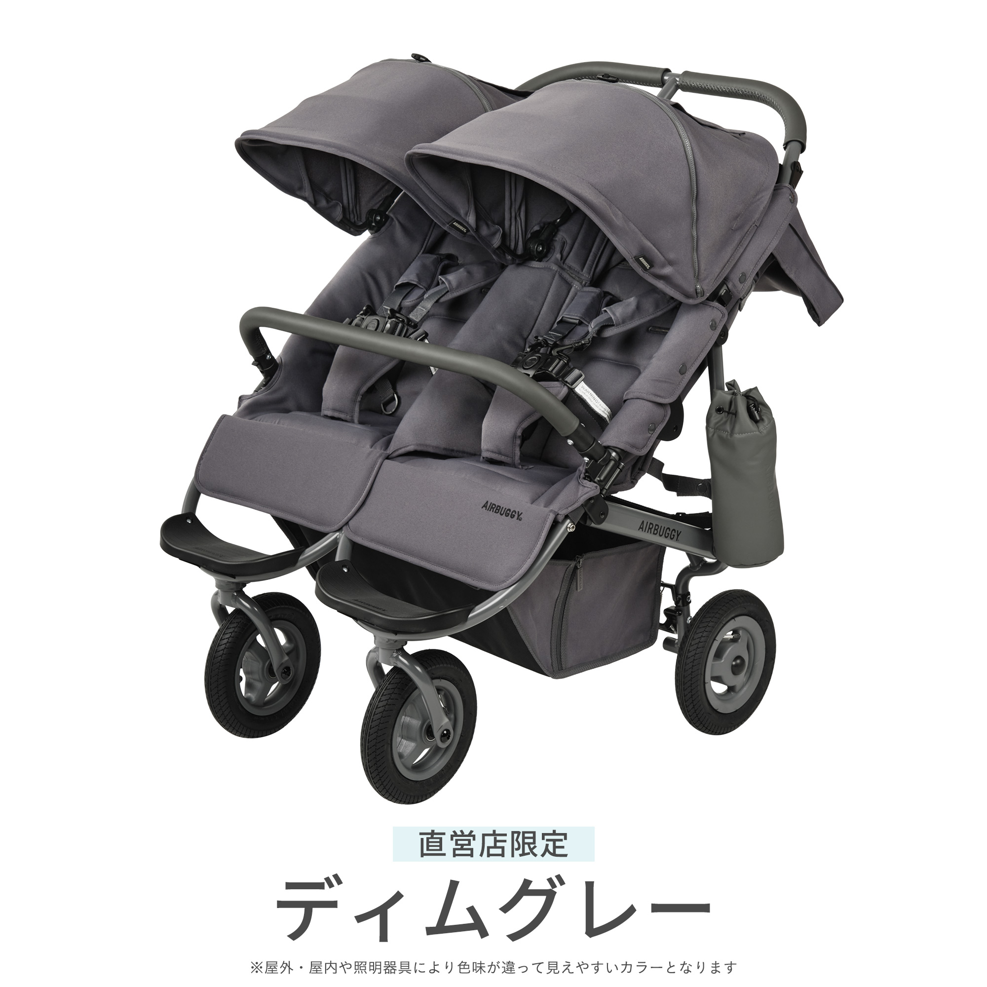 AIRBUGGY（エアバギー） 【公式】エアバギー ココダブル EX フロム