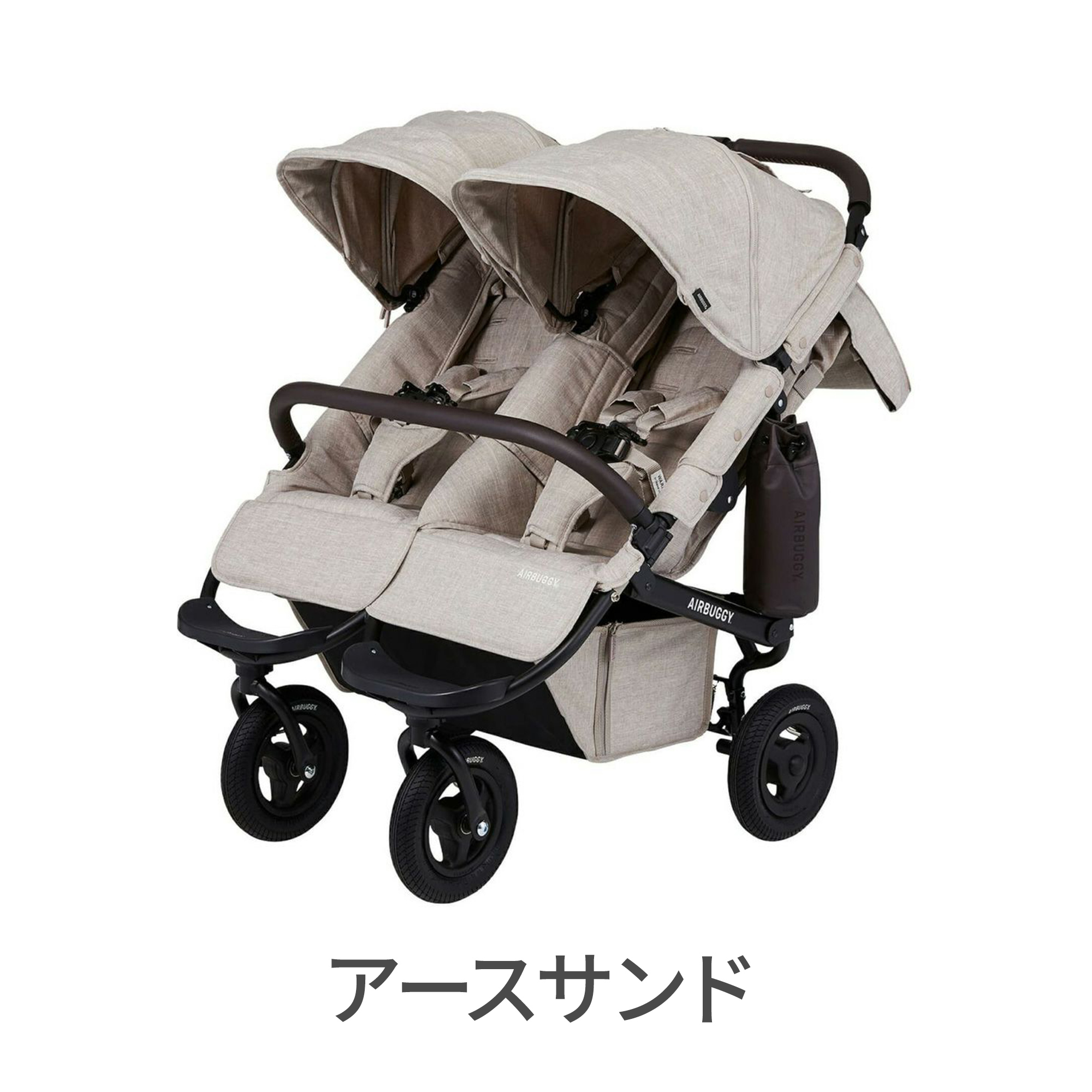 AIRBUGGY（エアバギー） 【公式】エアバギー ココダブル EX フロム