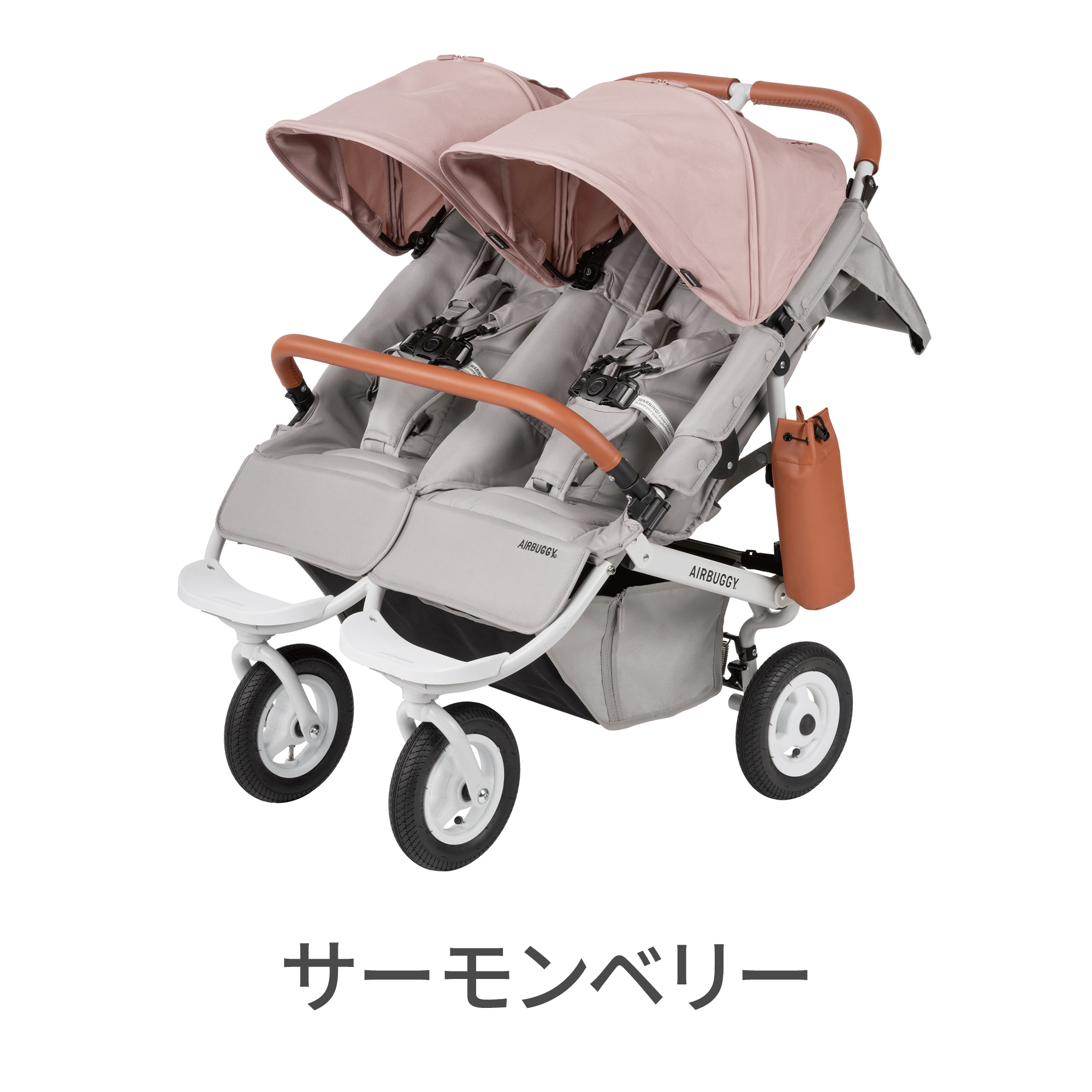 AIRBUGGY（エアバギー） 【公式】エアバギー ココダブル EX フロム