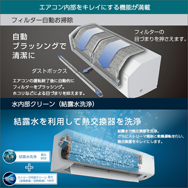 ダイキン（DAIKIN） 【あんしん延長保証選べます】ダイキン（DAIKIN