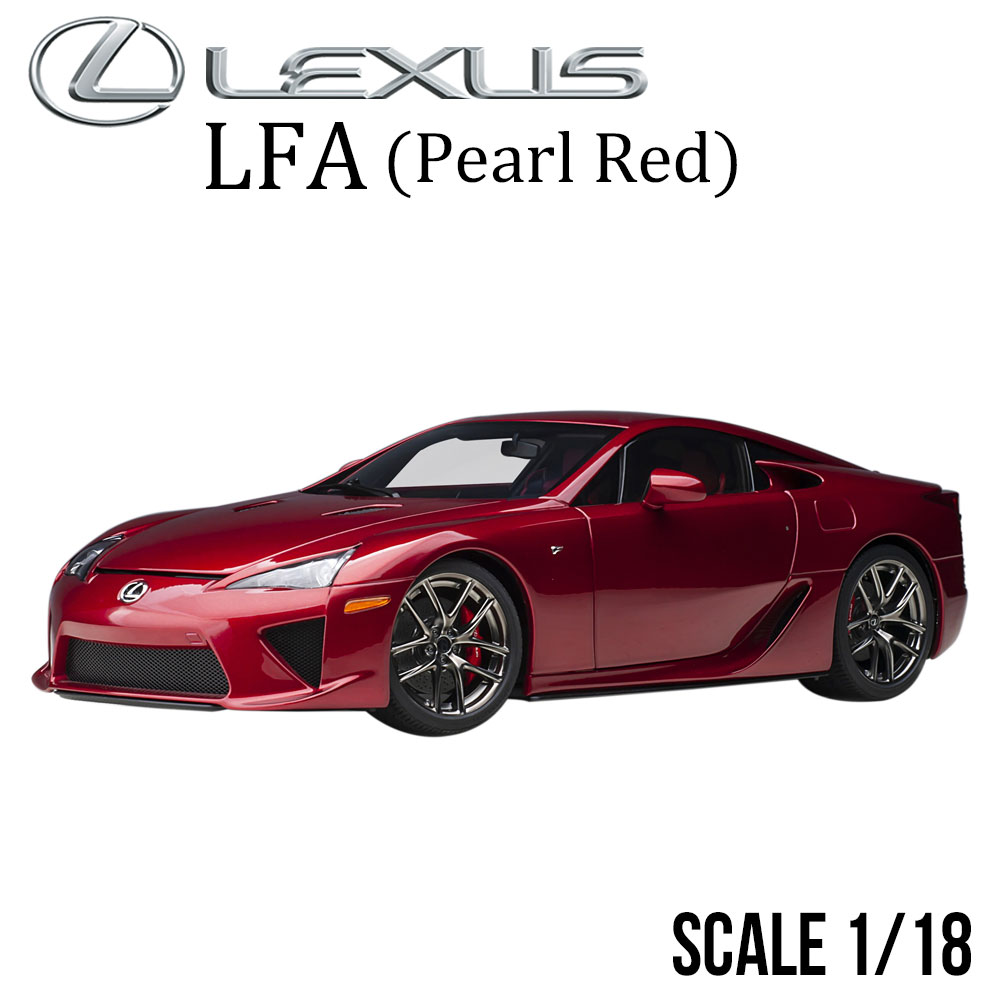 ミニカー 1/18 レクサス LFA パール レッド オートアート LEXUS
