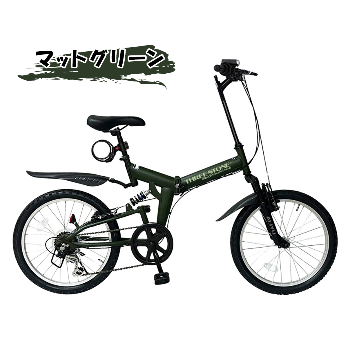 自転車 折りたたみ自転車 20インチ MTB シマノ 社製 外装 6段 ギア